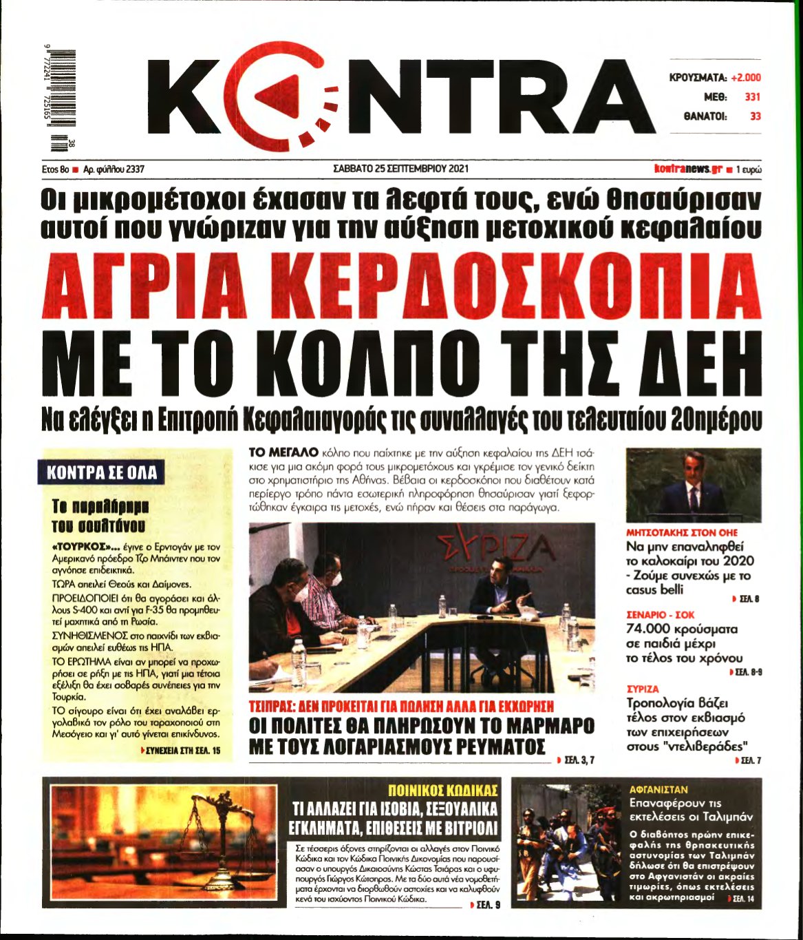 KONTRA NEWS – 25/09/2021