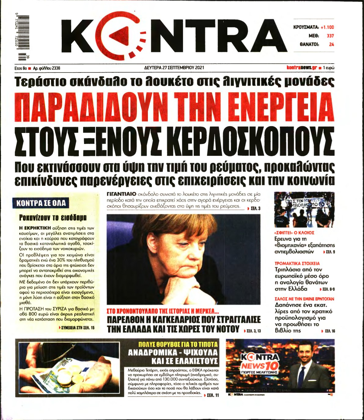 KONTRA NEWS – 27/09/2021