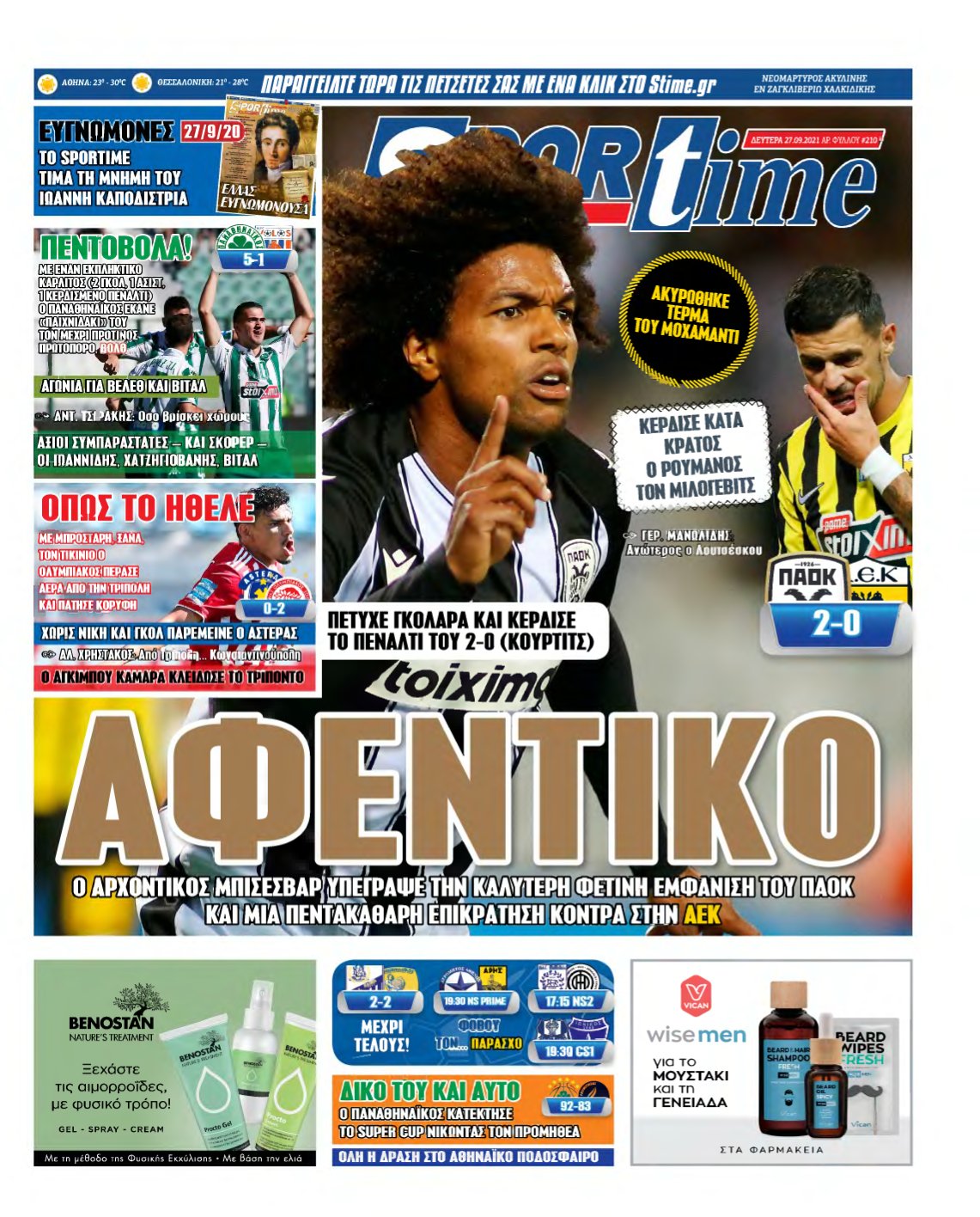 SPORTIME – 27/09/2021