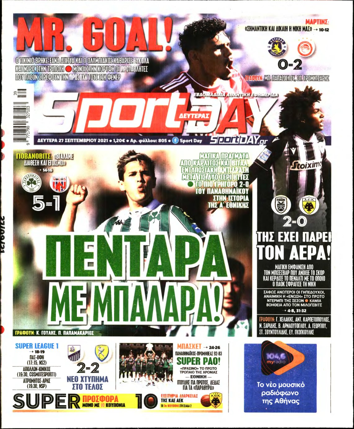 SPORTDAY – 27/09/2021