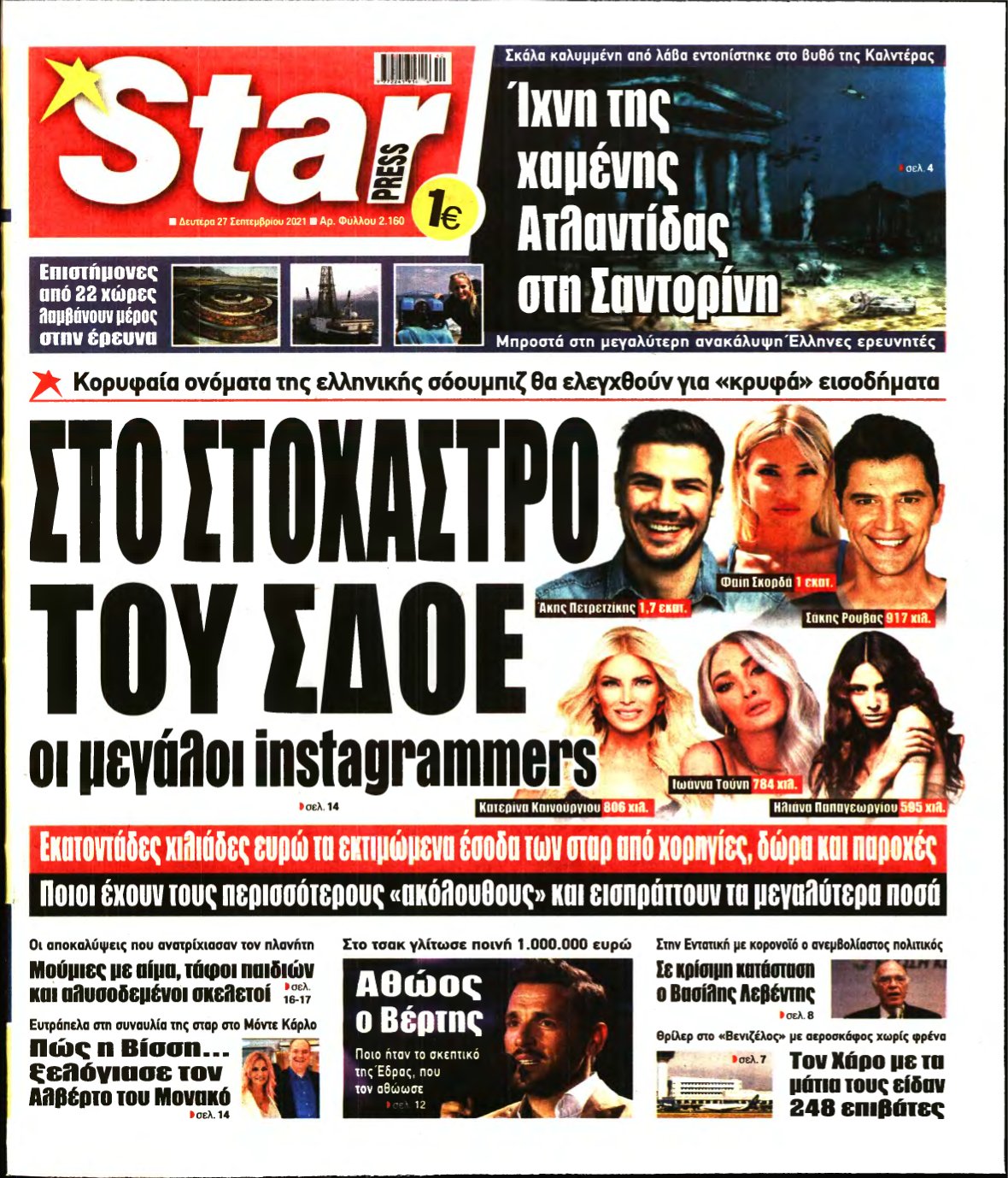 STAR PRESS – 27/09/2021