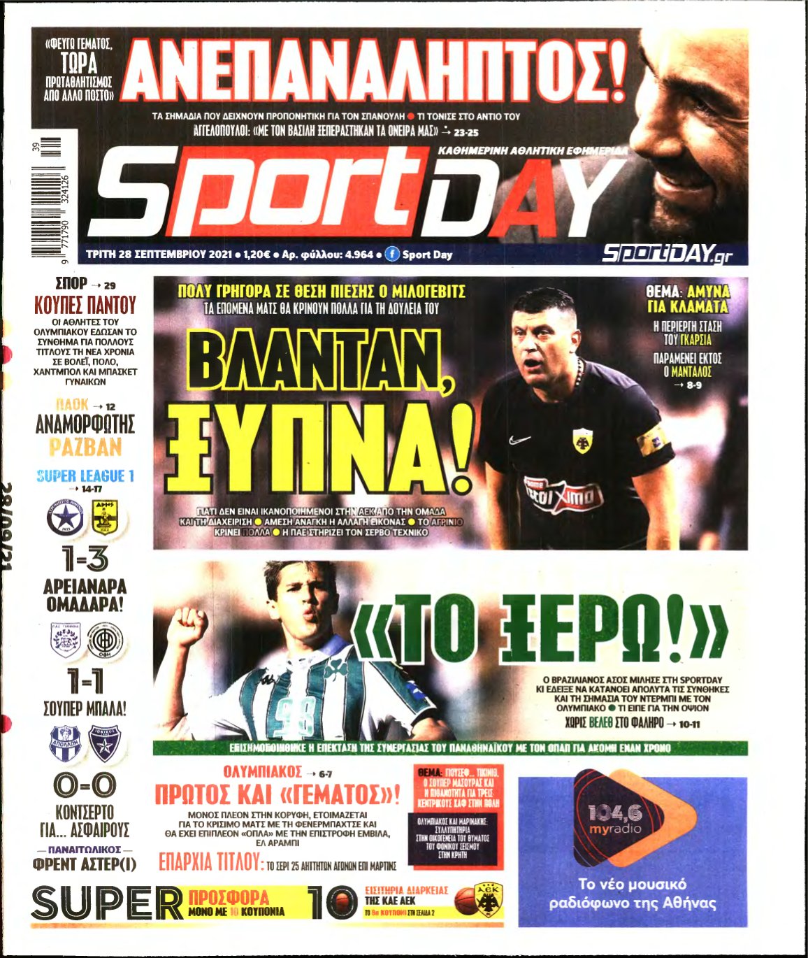 SPORTDAY – 28/09/2021