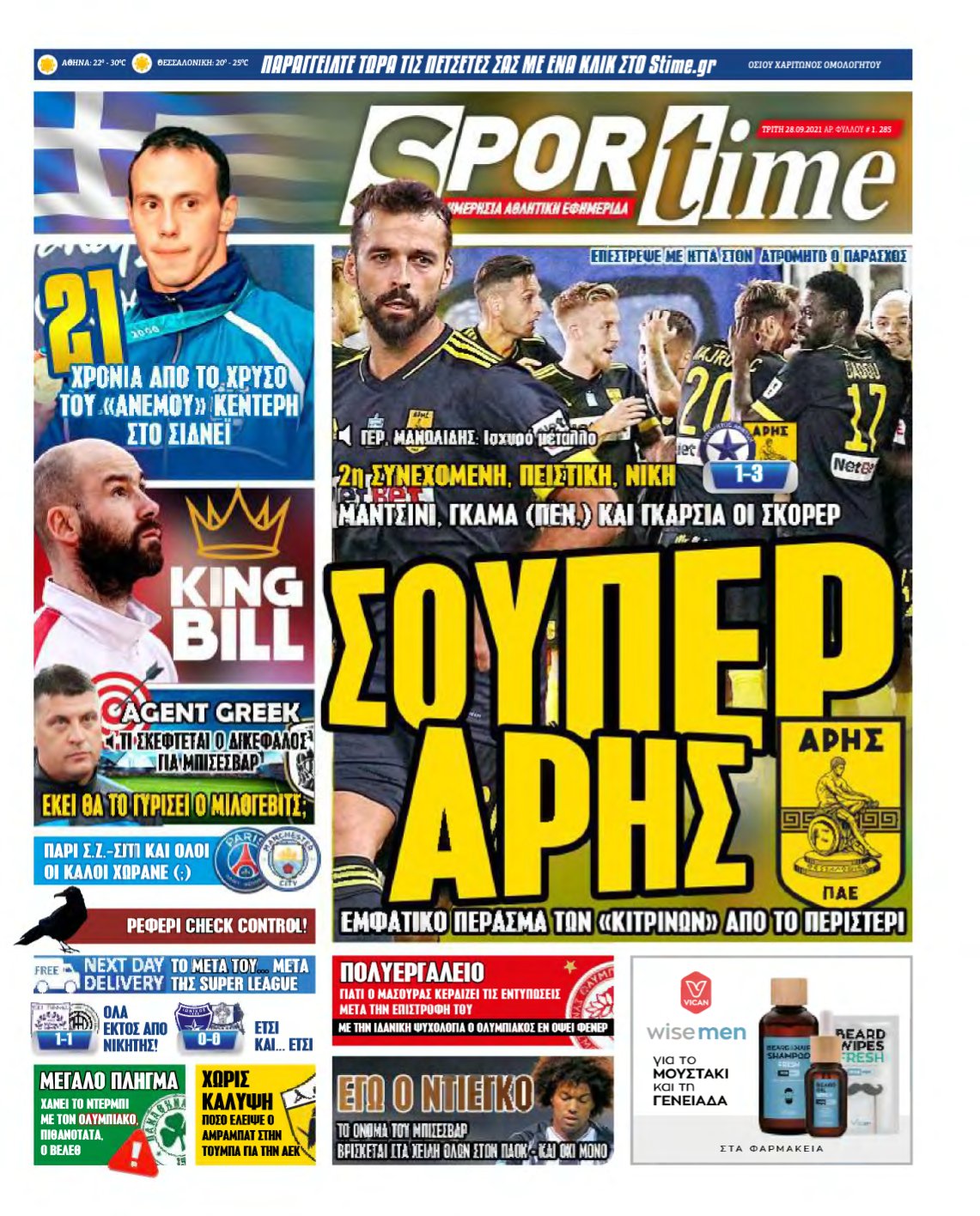 SPORTIME – 28/09/2021