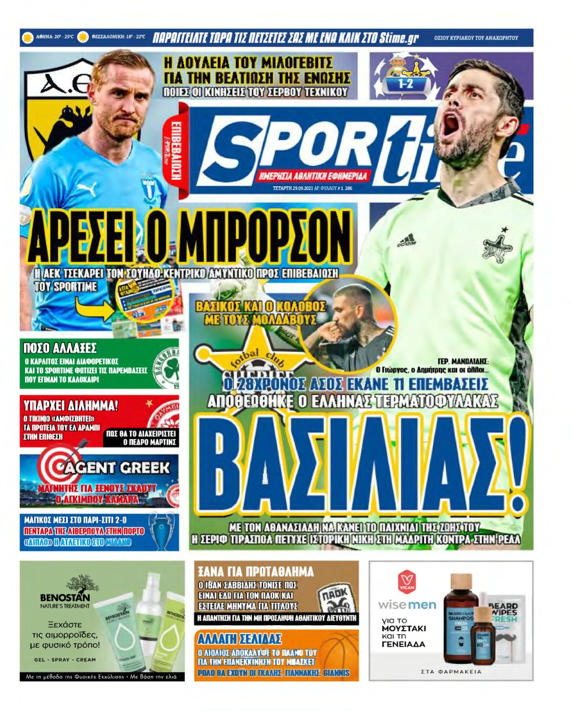 SPORTIME – 29/09/2021