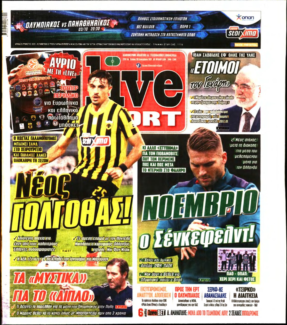 LIVE SPORT – 29/09/2021