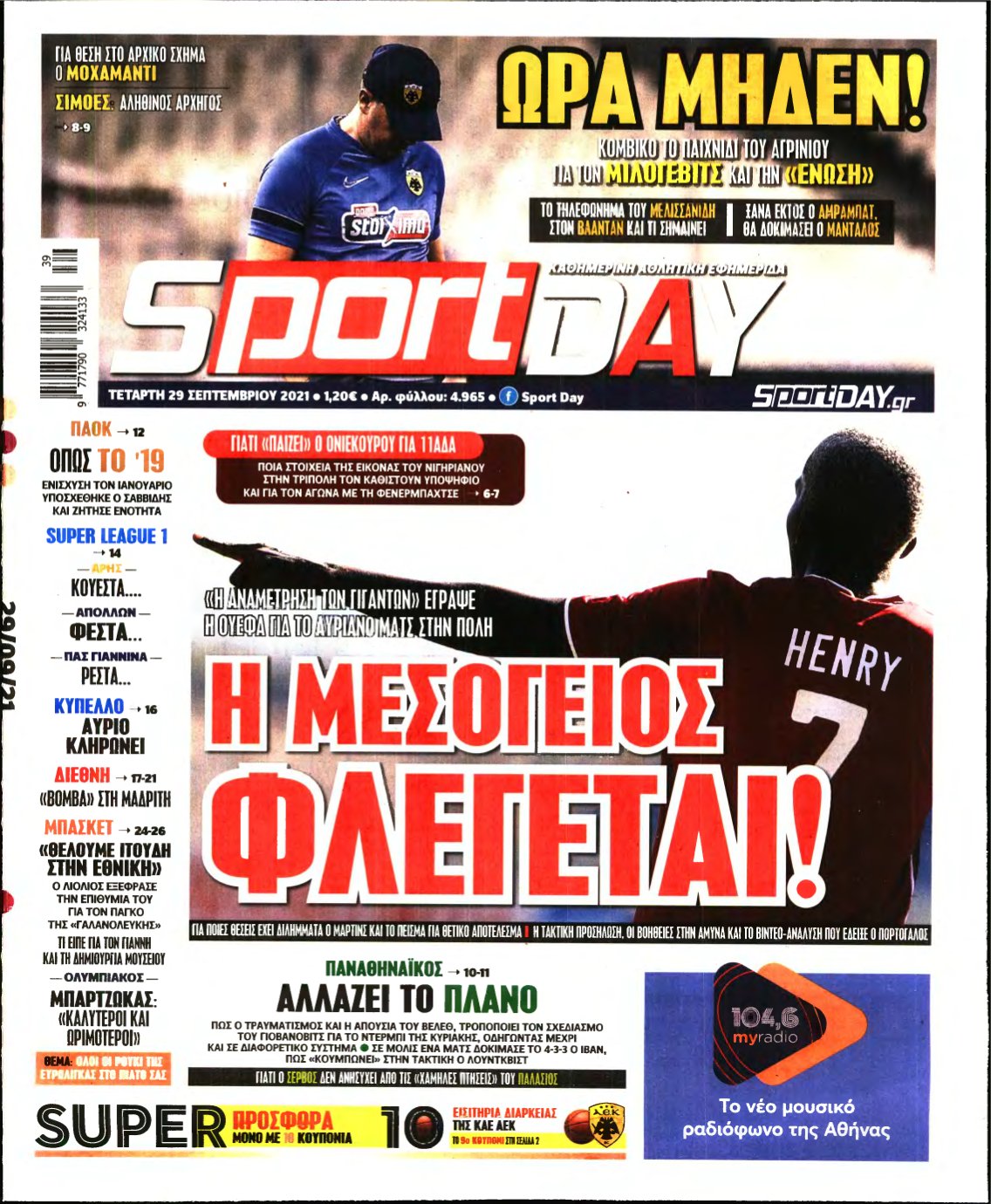 SPORTDAY – 29/09/2021
