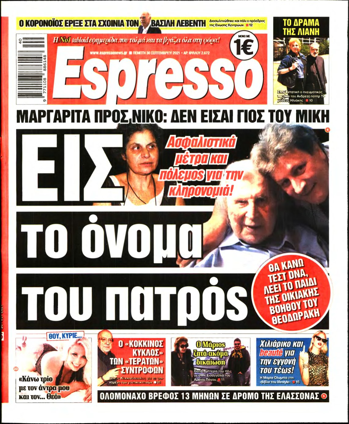 ESPRESSO – 30/09/2021