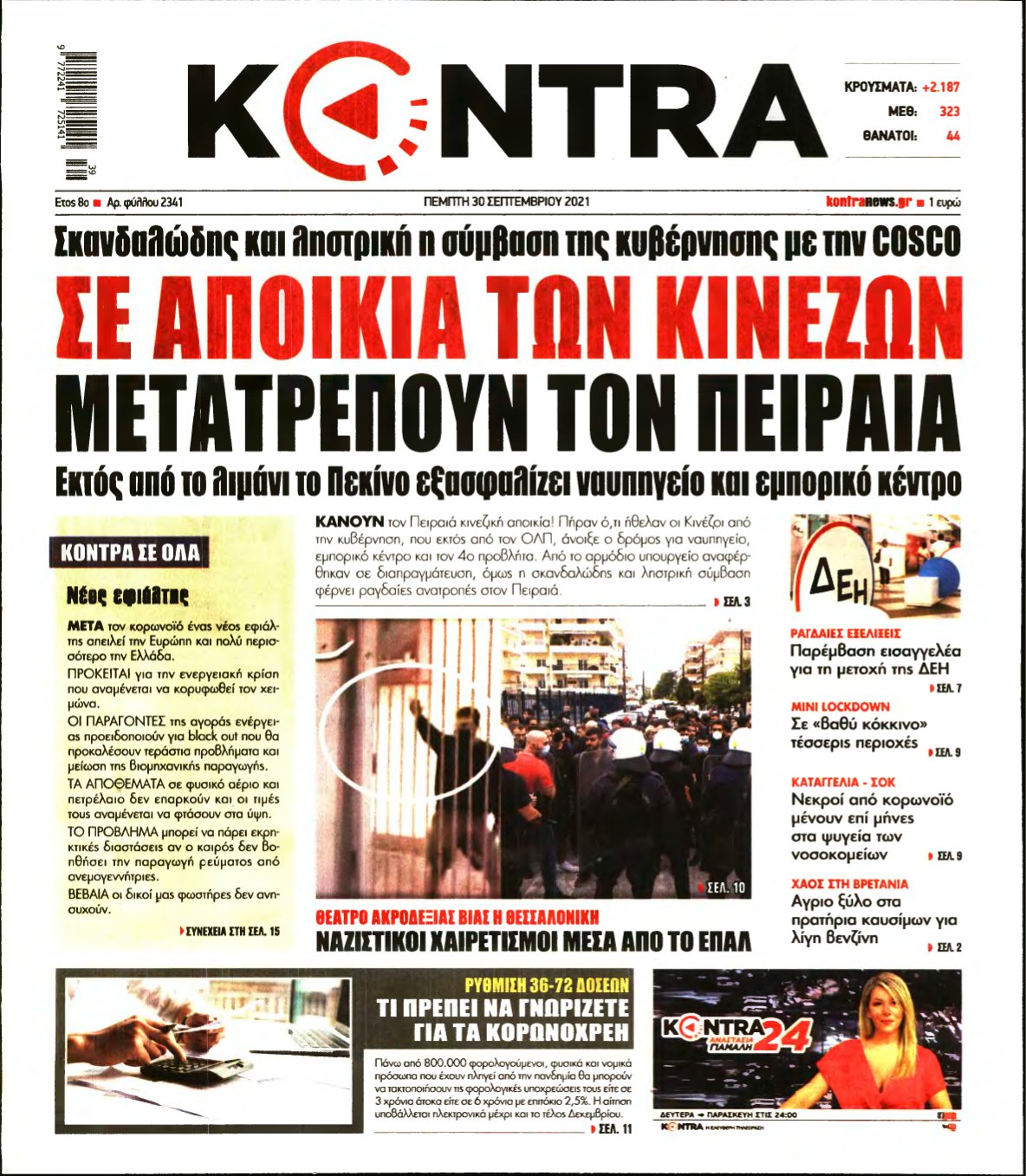 KONTRA NEWS – 30/09/2021
