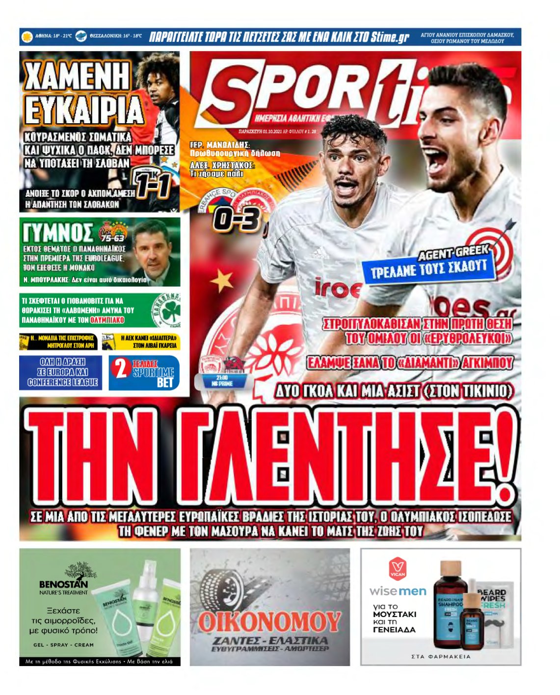 SPORTIME – 01/10/2021