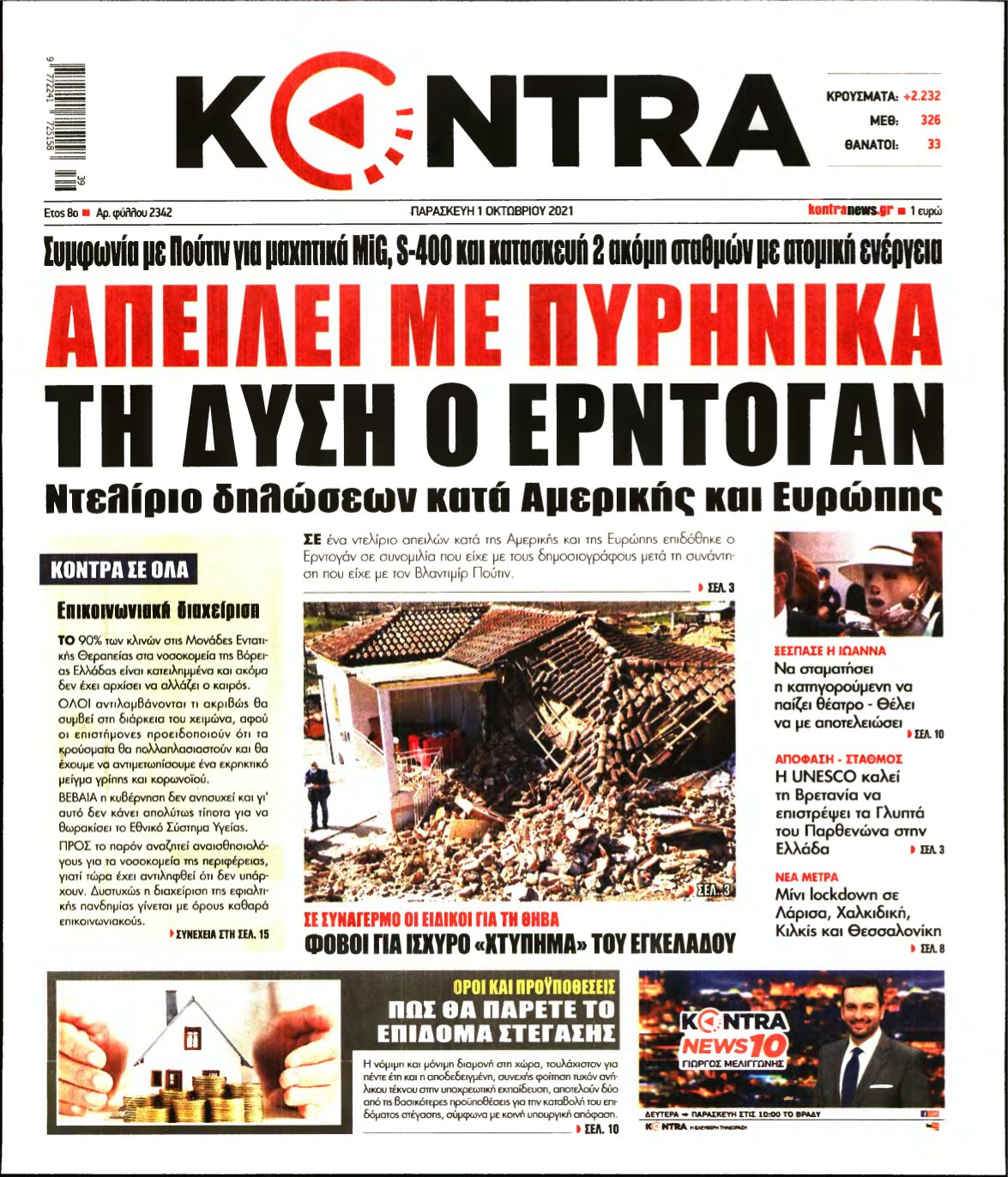 KONTRA NEWS – 01/10/2021