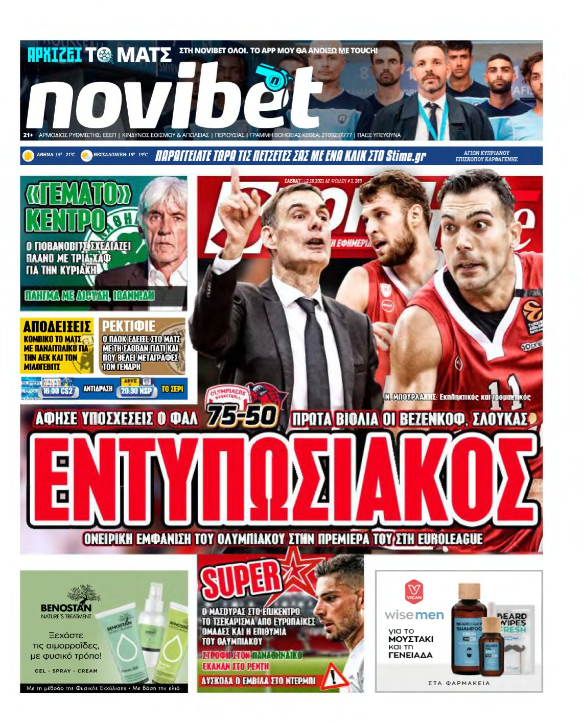SPORTIME – 02/10/2021