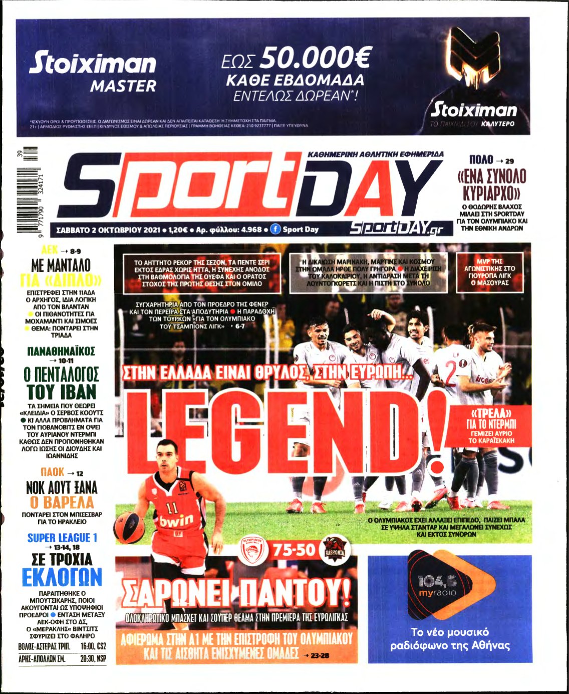 SPORTDAY – 02/10/2021