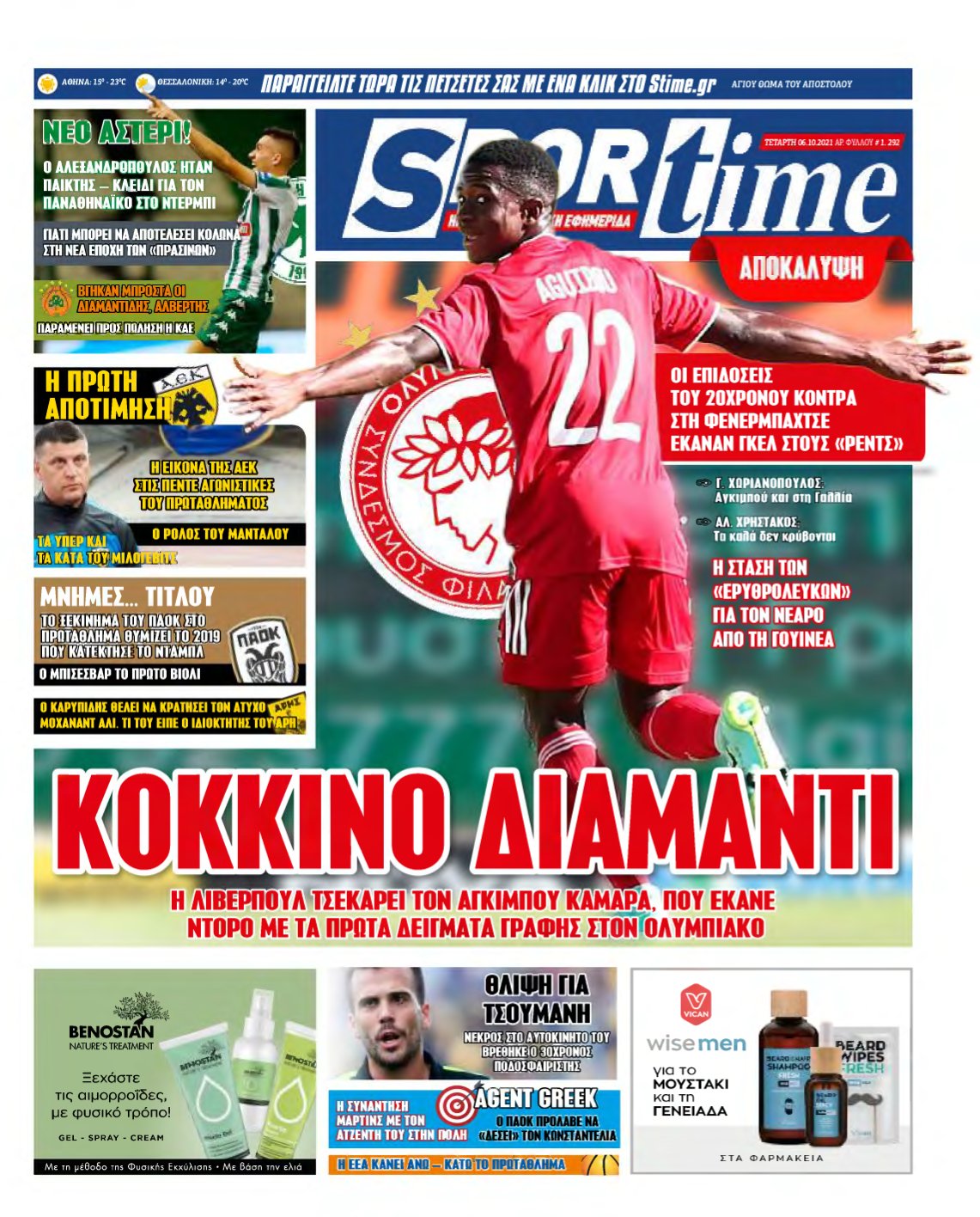SPORTIME – 06/10/2021