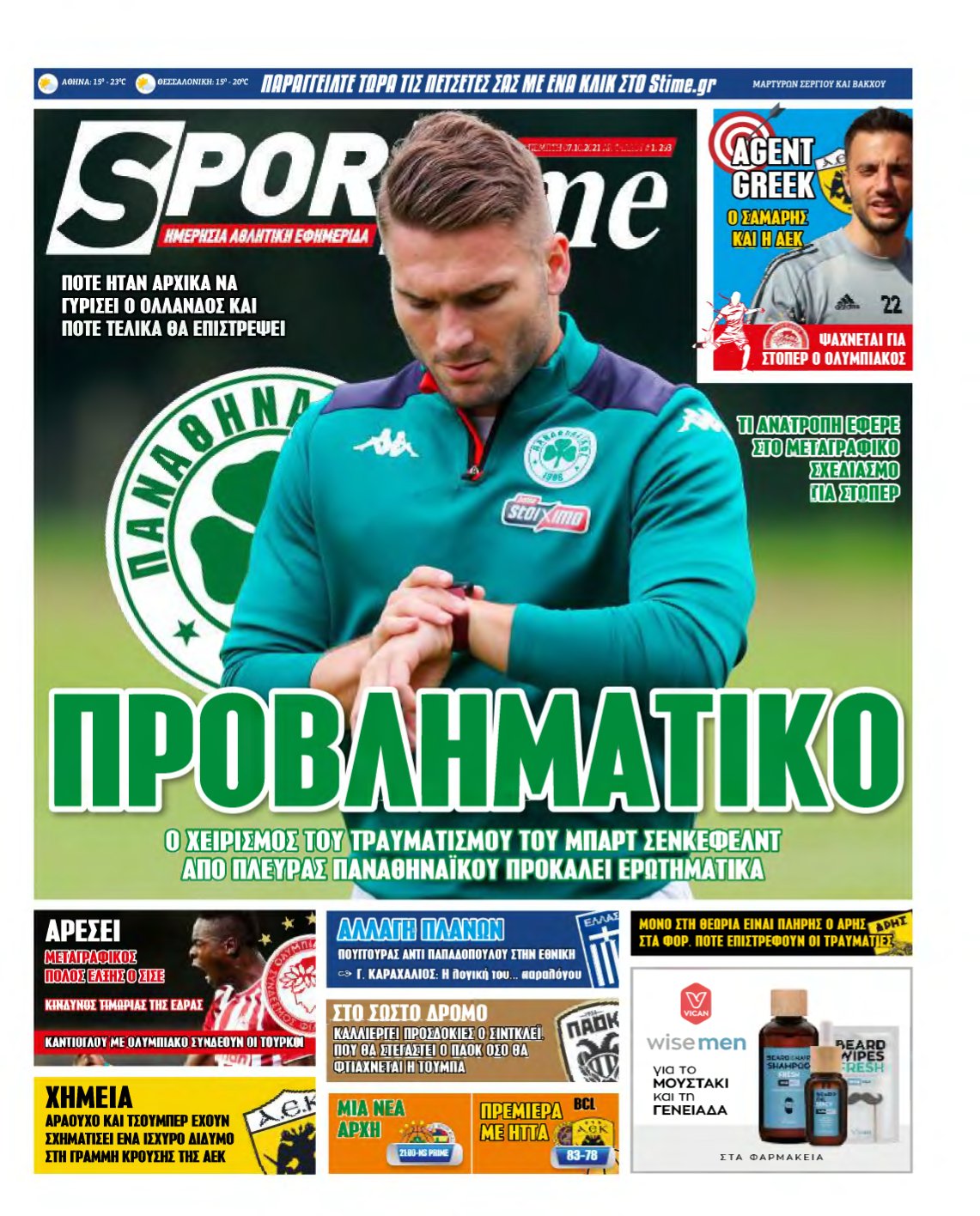 SPORTIME – 07/10/2021