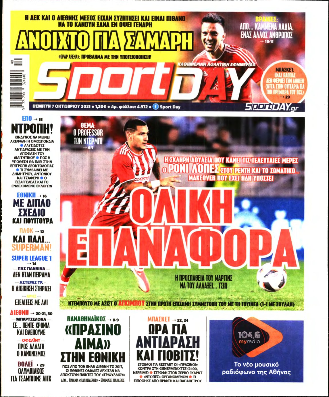 SPORTDAY – 07/10/2021