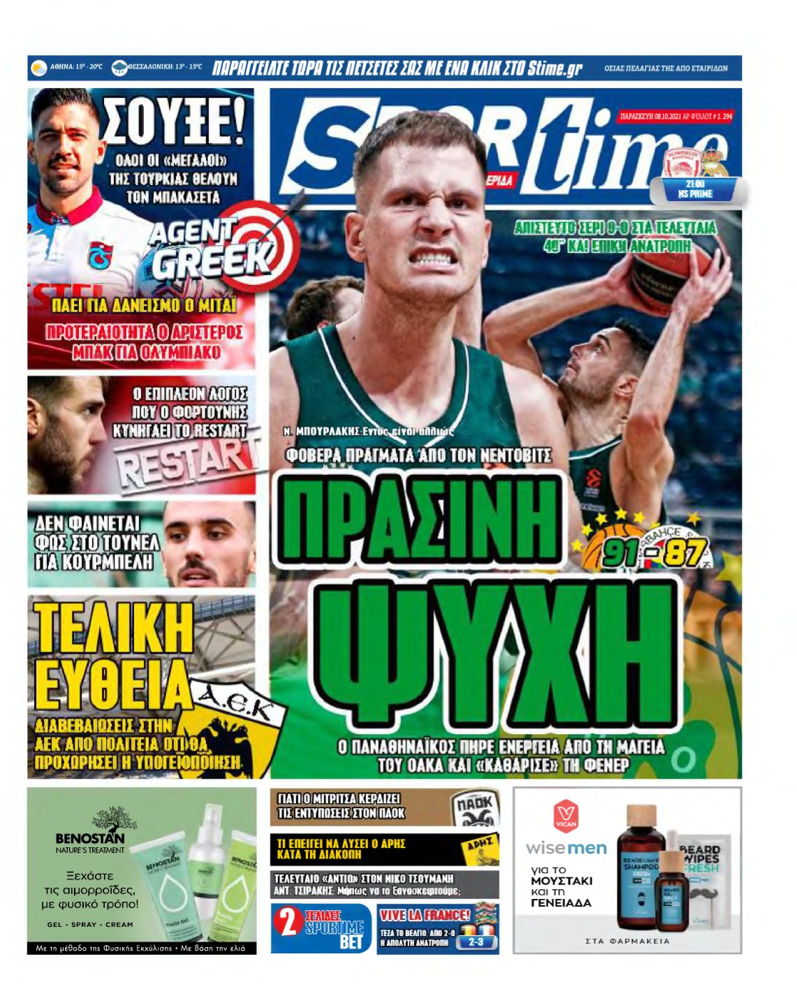 SPORTIME – 08/10/2021