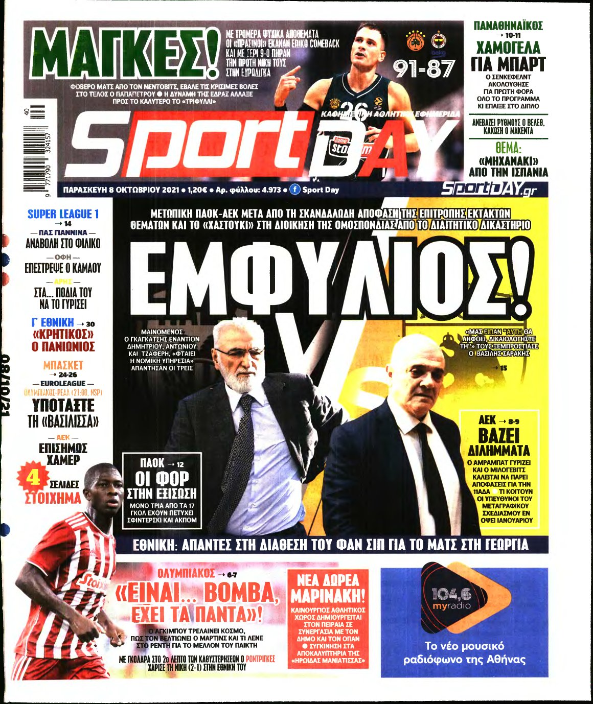 SPORTDAY – 08/10/2021
