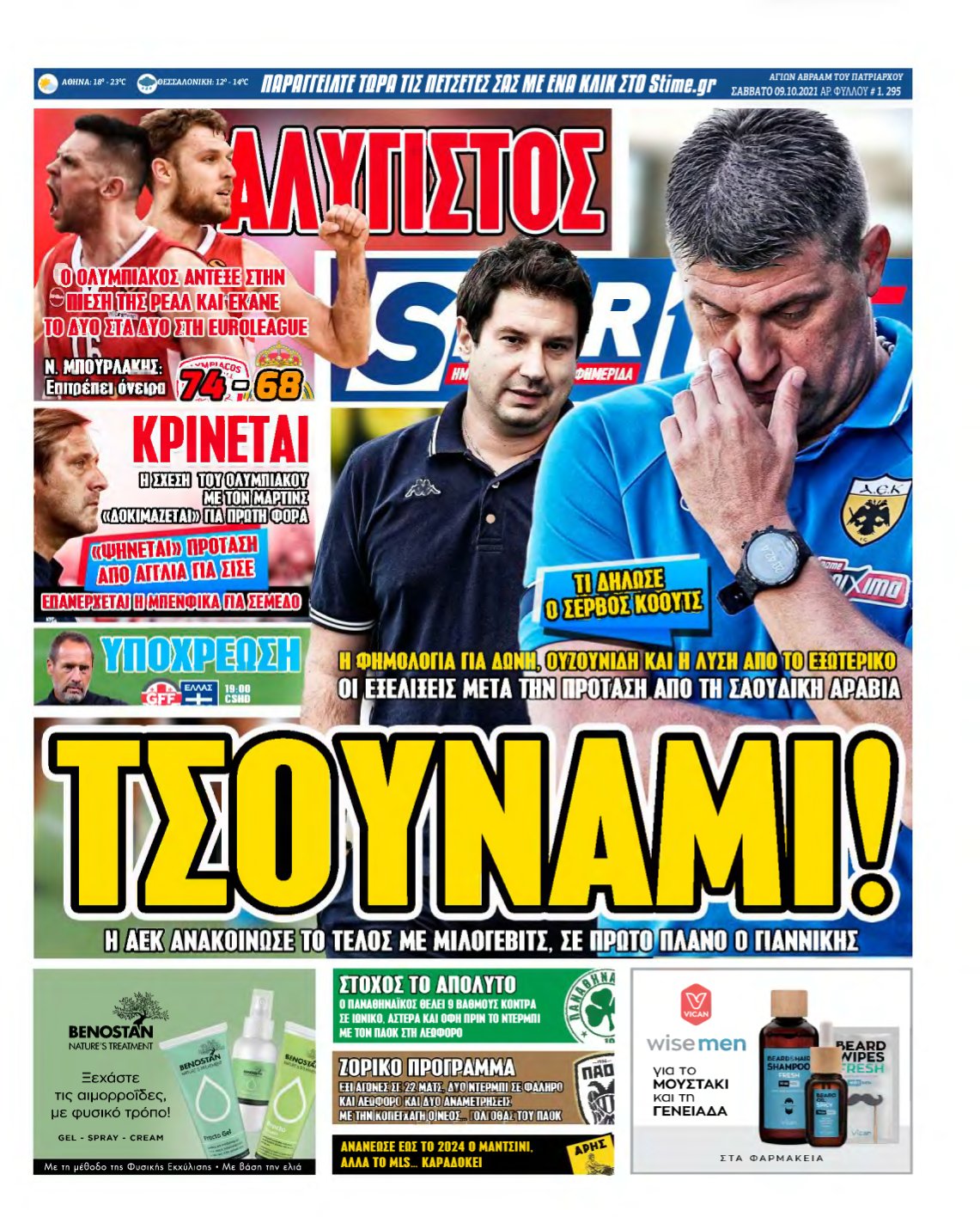 SPORTIME – 09/10/2021