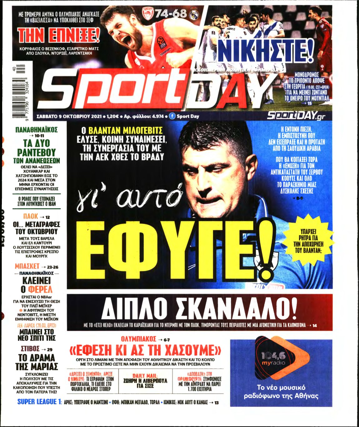 SPORTDAY – 09/10/2021