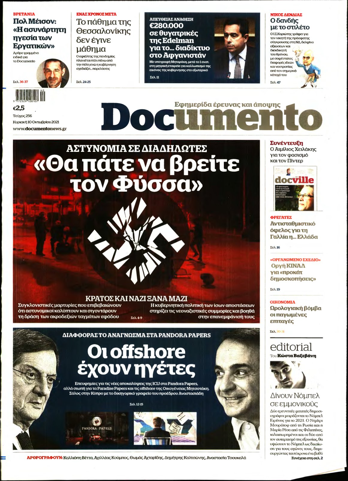 DOCUMENTO – 10/10/2021