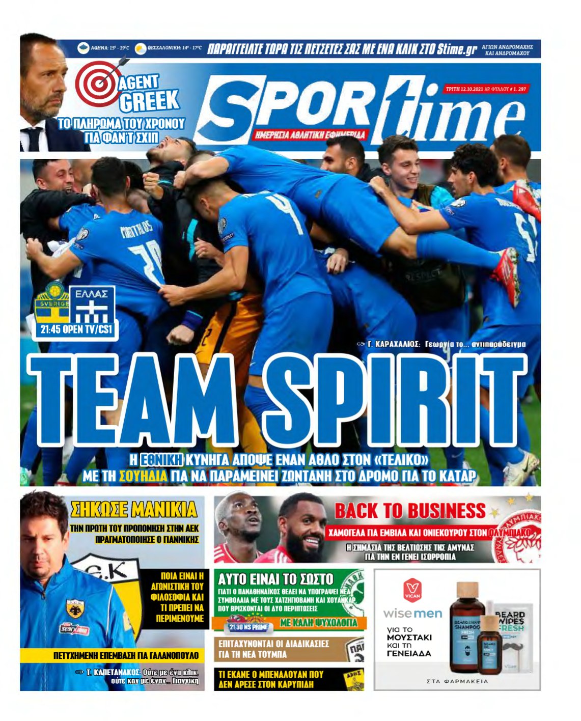 SPORTIME – 12/10/2021