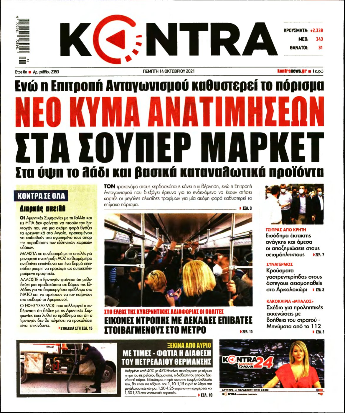 KONTRA NEWS – 14/10/2021