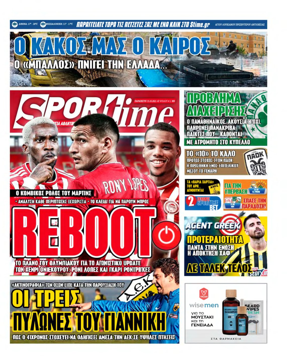 SPORTIME – 15/10/2021