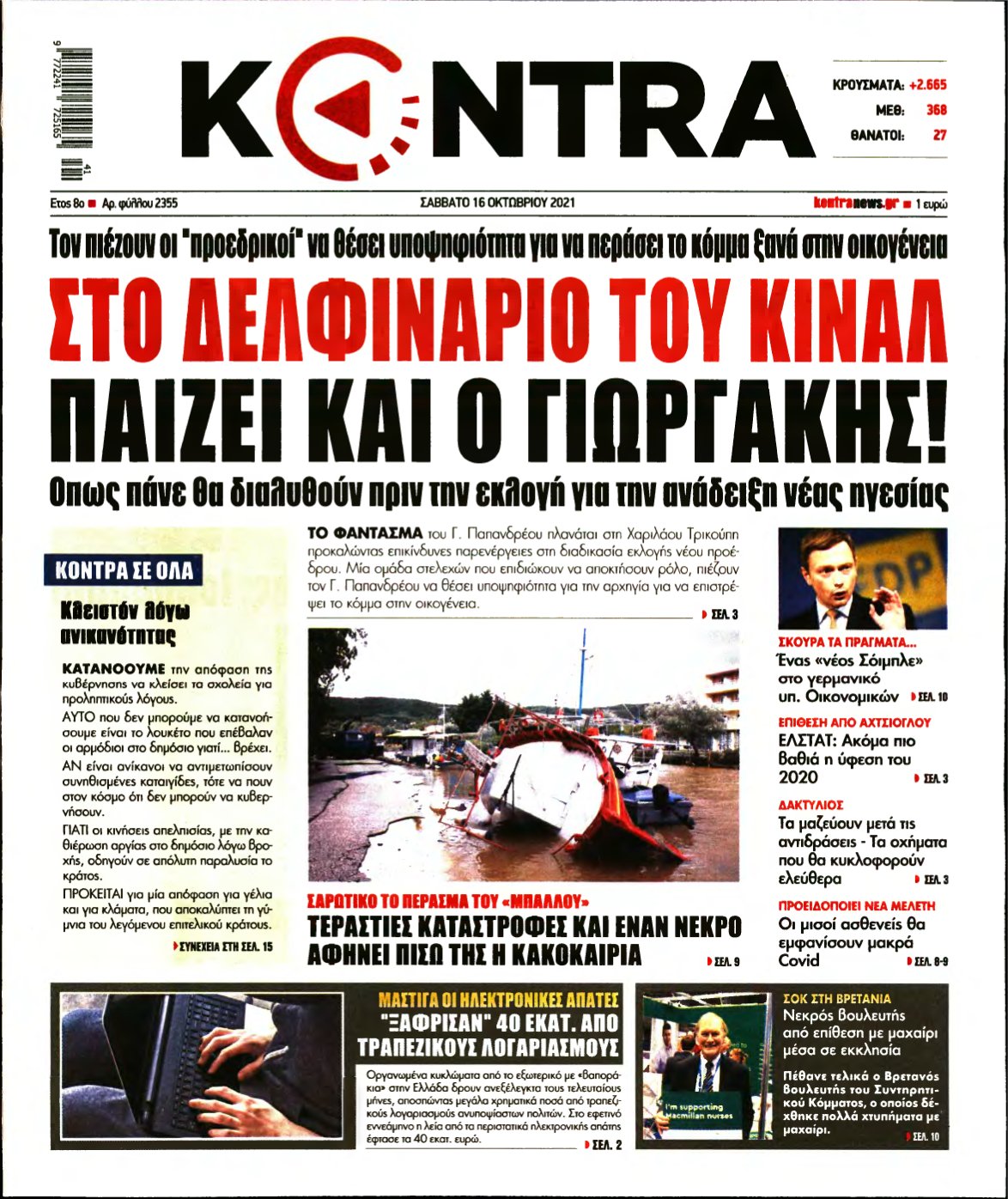 KONTRA NEWS – 16/10/2021