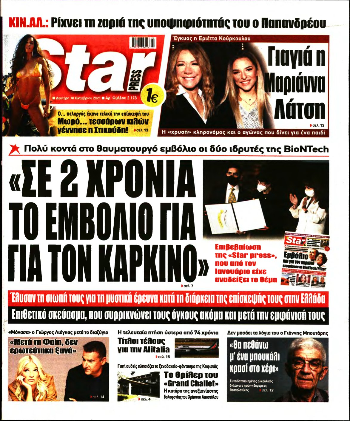 STAR PRESS – 18/10/2021