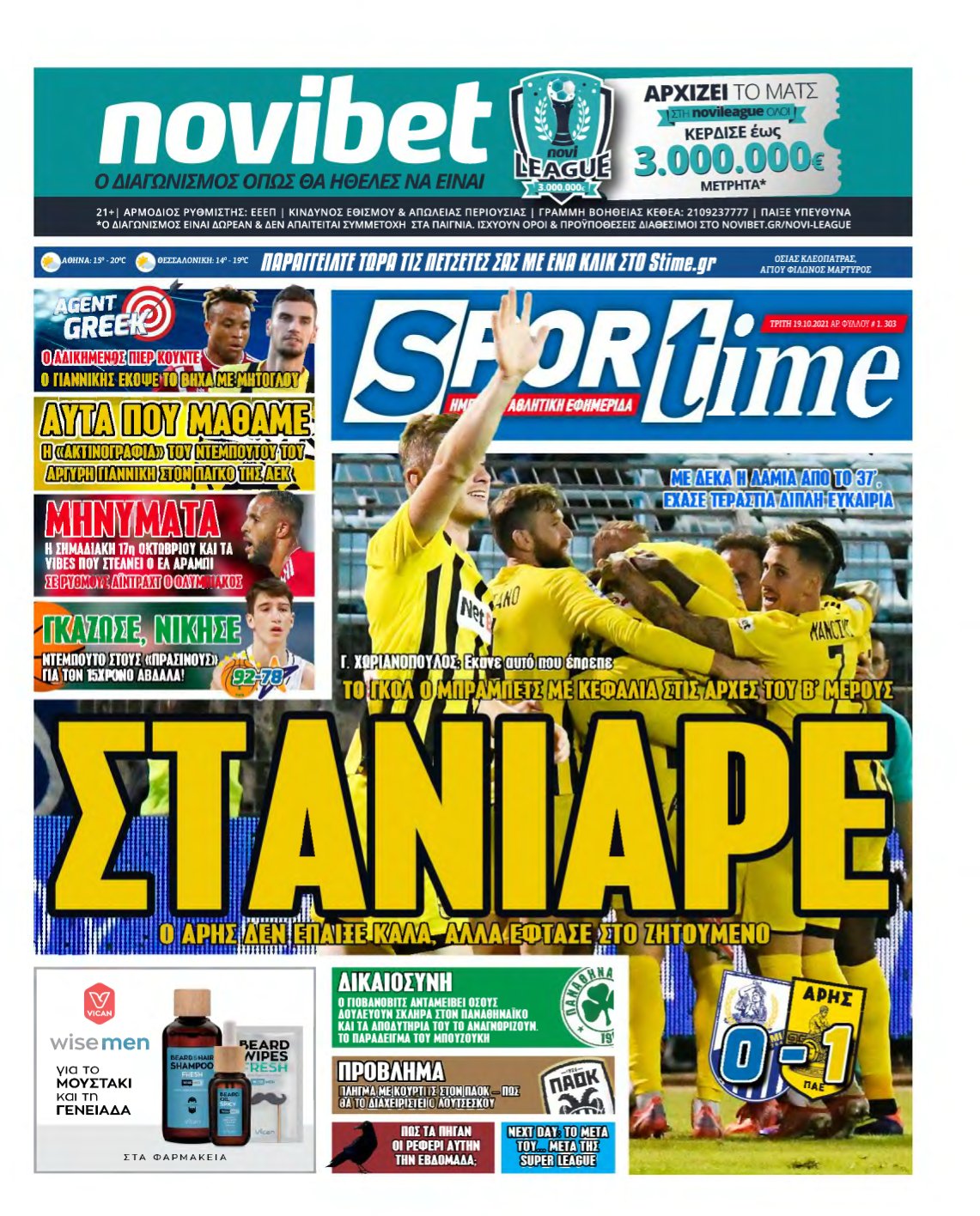 SPORTIME – 19/10/2021