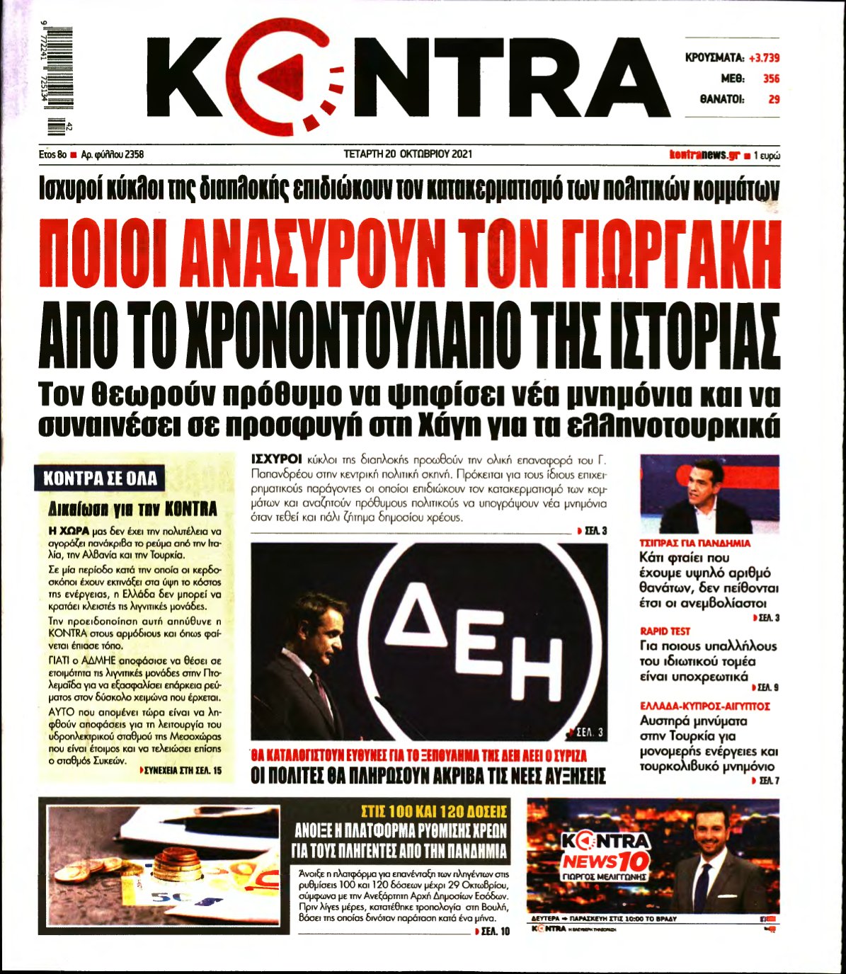 KONTRA NEWS – 20/10/2021