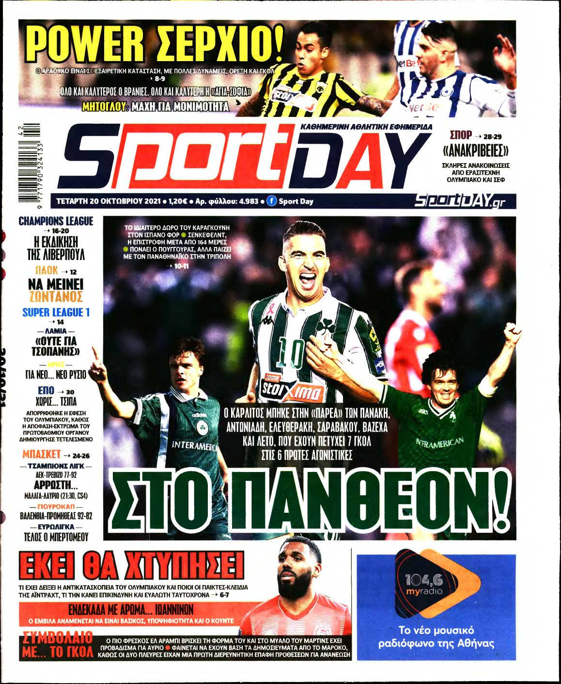 SPORTDAY – 20/10/2021