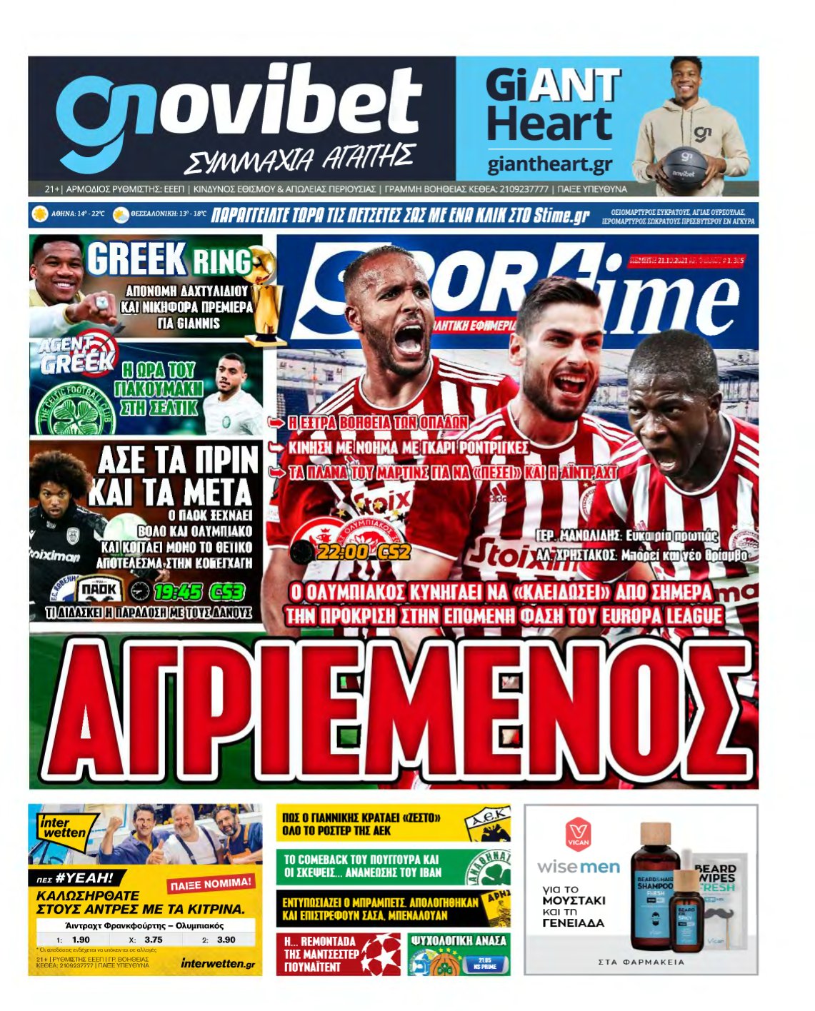 SPORTIME – 21/10/2021