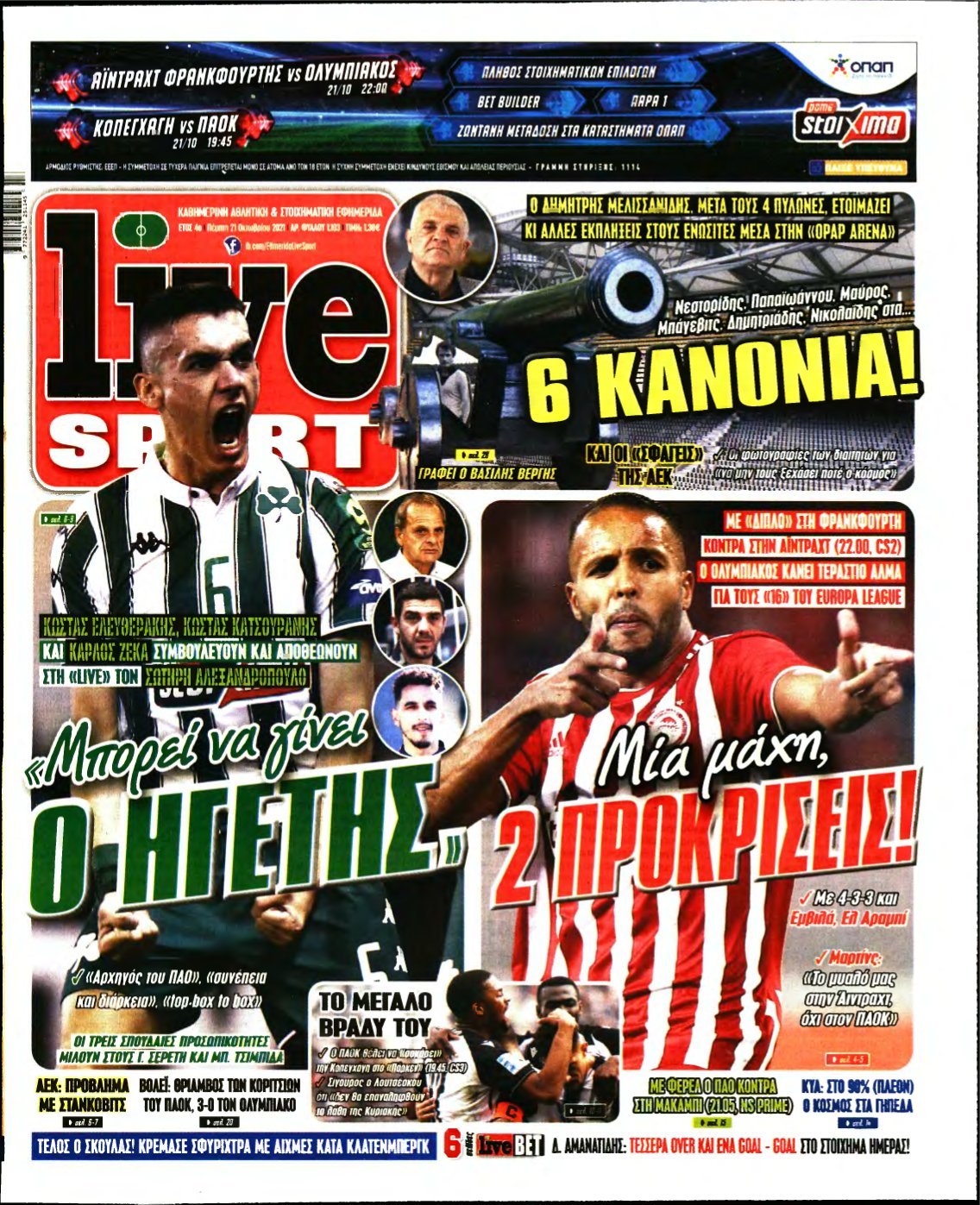 LIVE SPORT – 21/10/2021