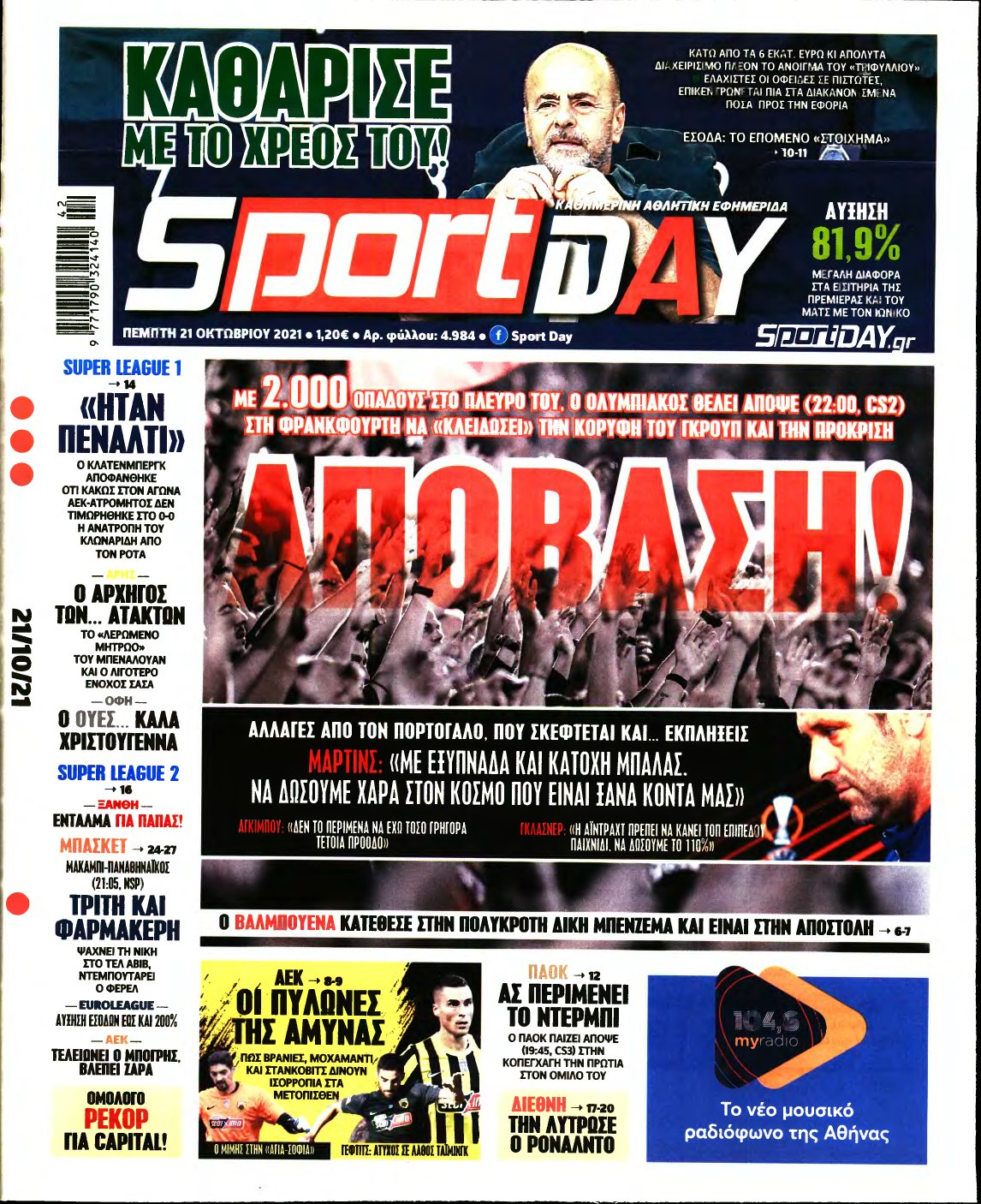 SPORTDAY – 21/10/2021