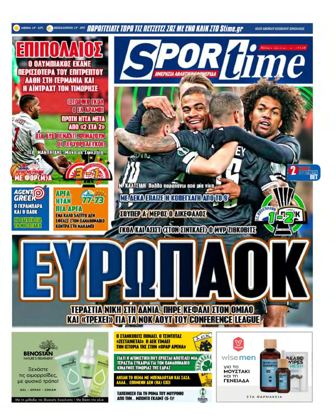 SPORTIME – 22/10/2021
