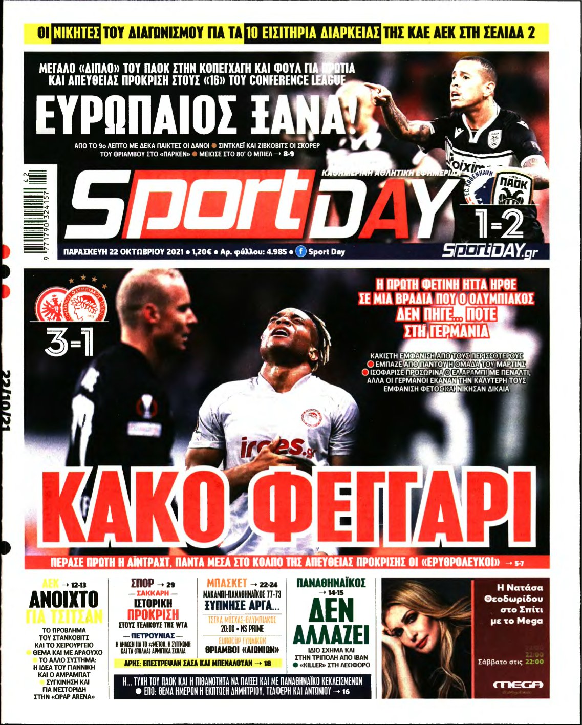 SPORTDAY – 22/10/2021
