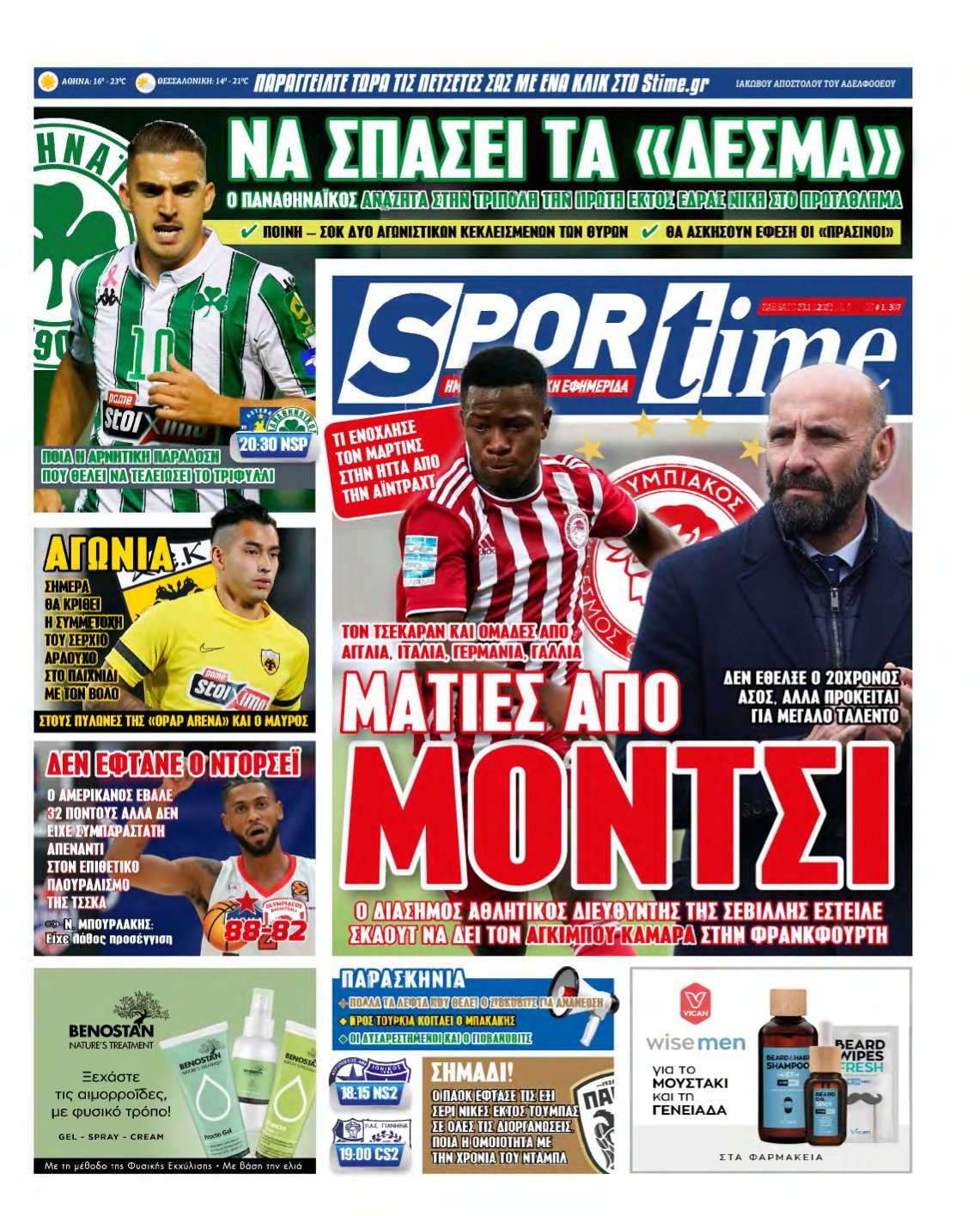 SPORTIME – 23/10/2021