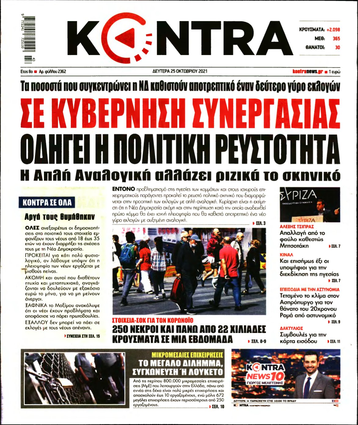 KONTRA NEWS – 25/10/2021
