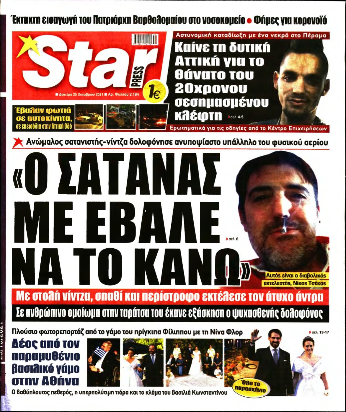STAR PRESS – 25/10/2021