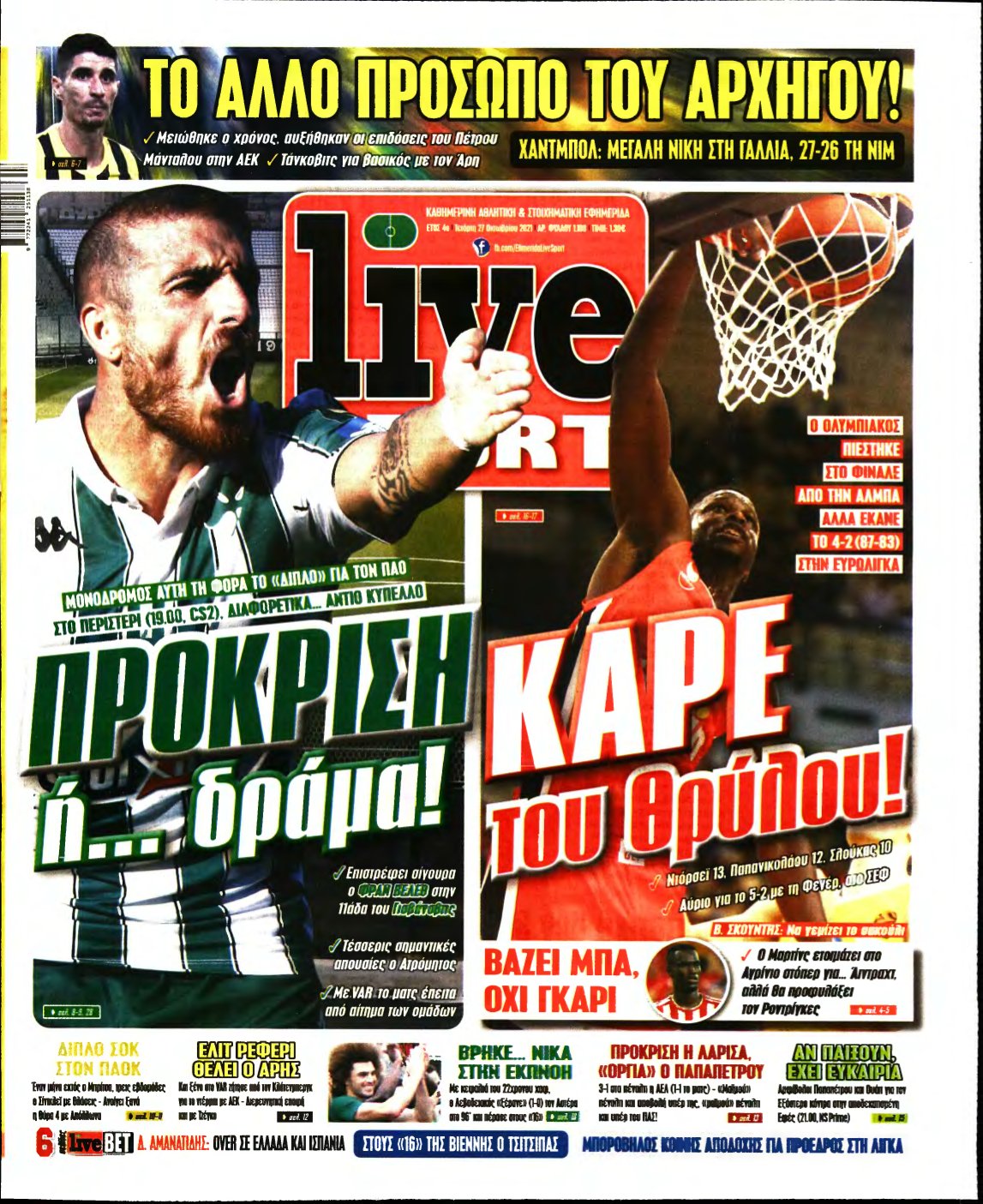 LIVE SPORT – 27/10/2021