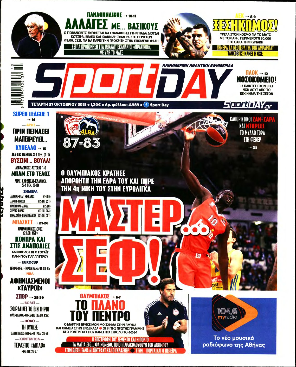 SPORTDAY – 27/10/2021