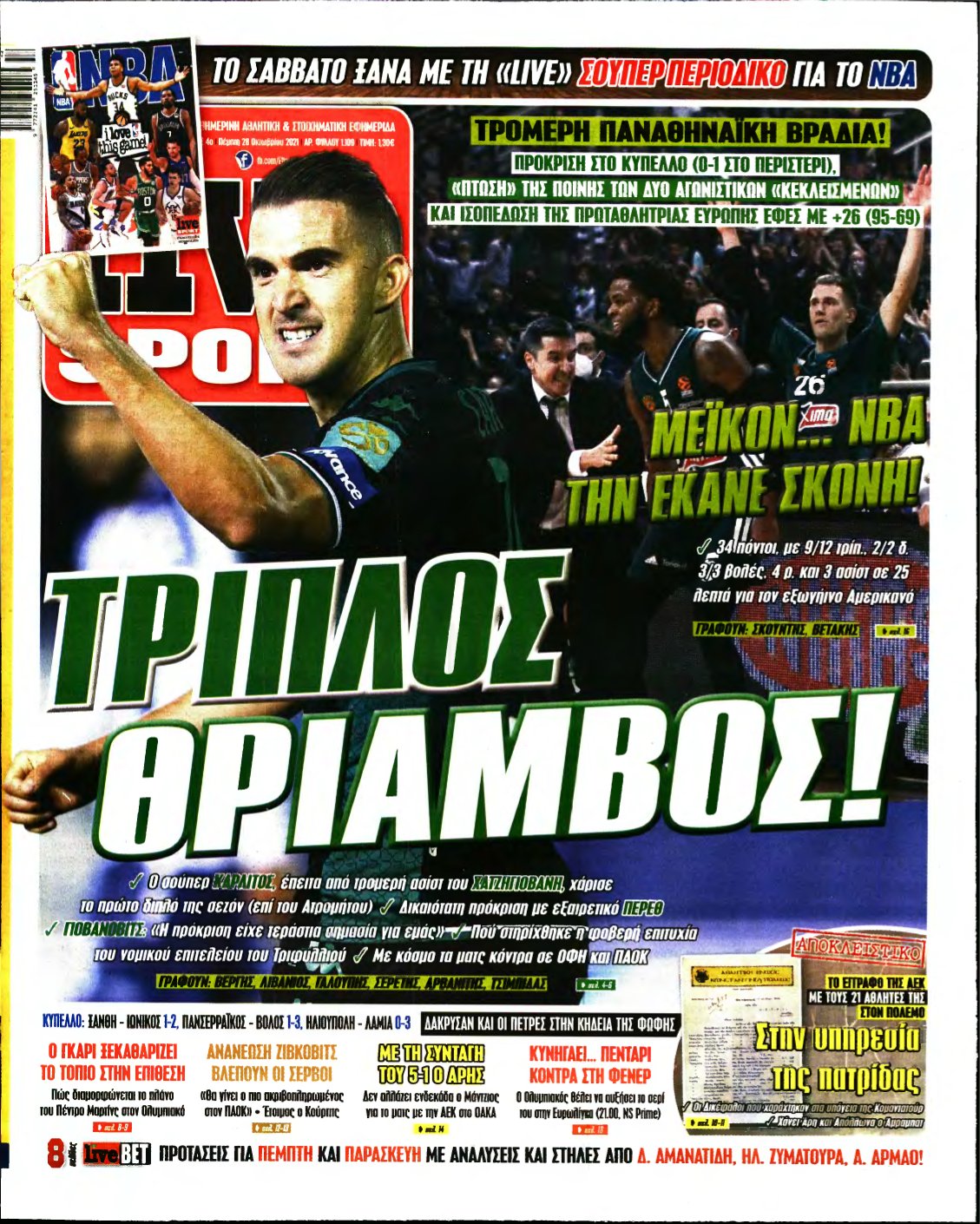 LIVE SPORT – 28/10/2021
