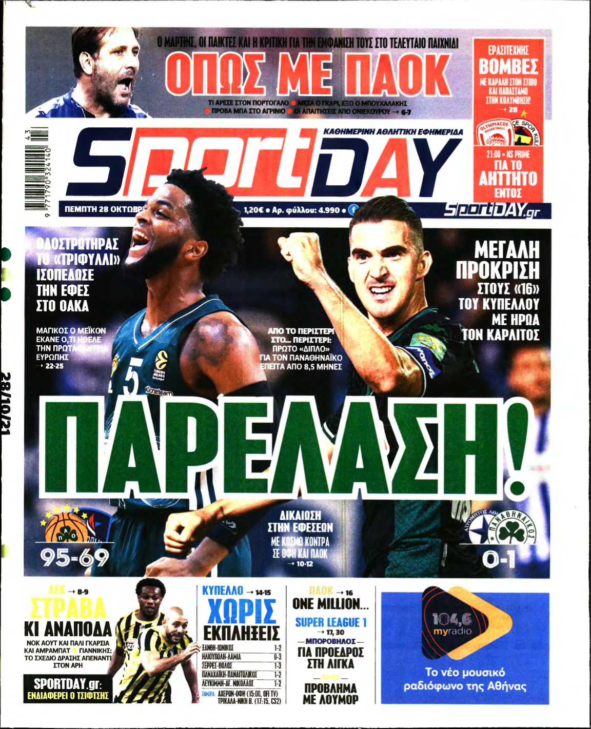 SPORTDAY – 28/10/2021