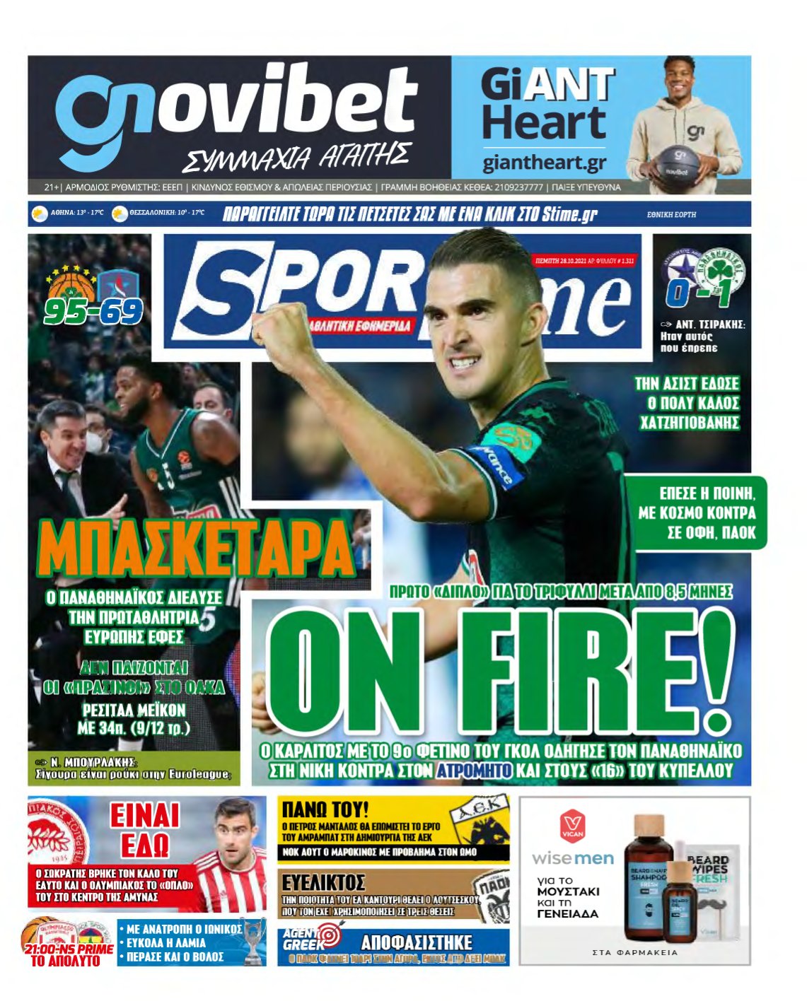 SPORTIME – 28/10/2021
