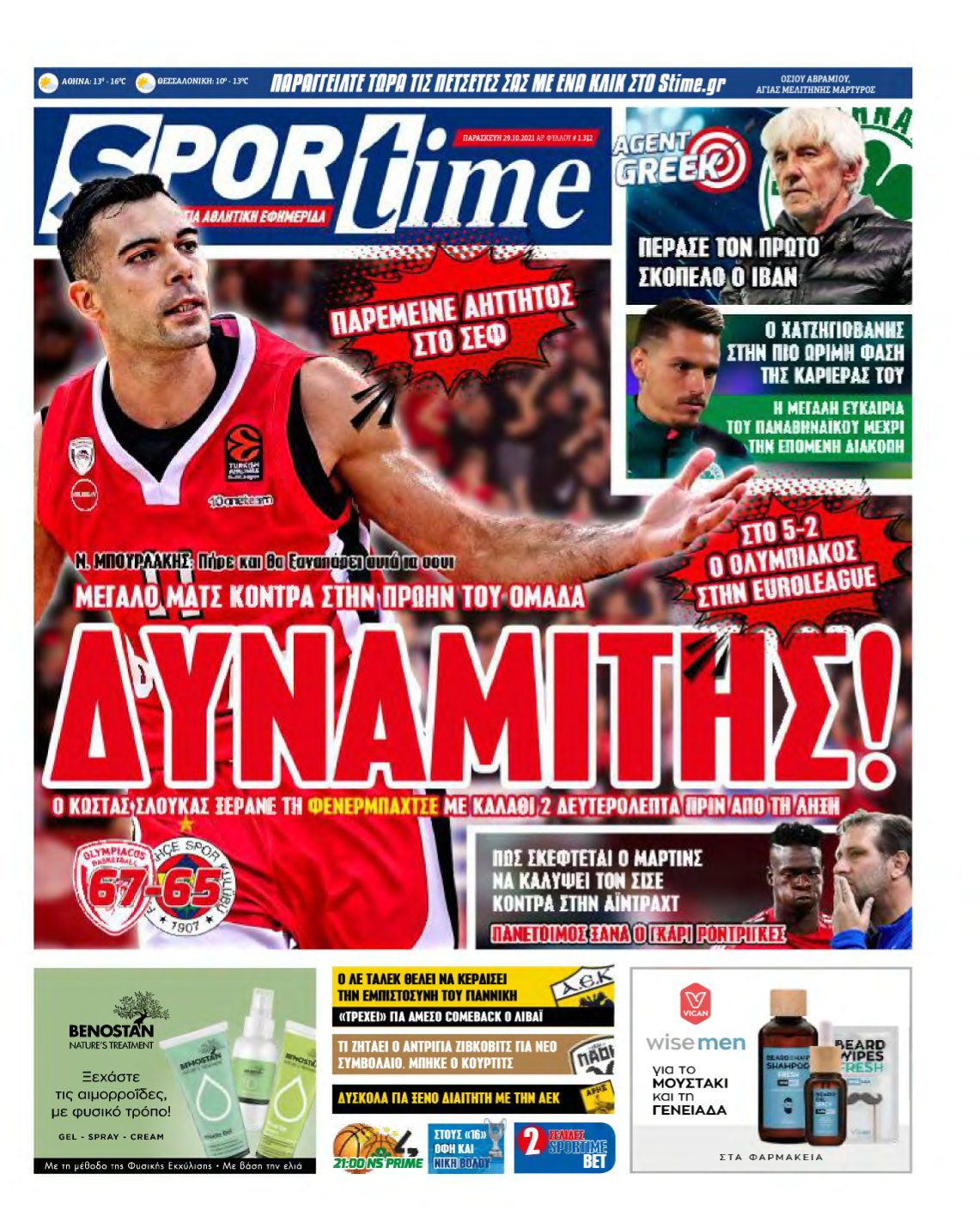 SPORTIME – 29/10/2021