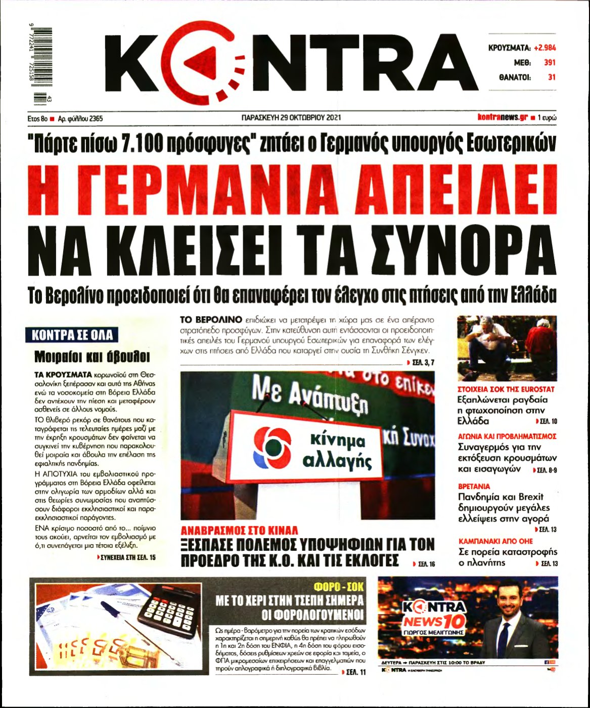 KONTRA NEWS – 29/10/2021