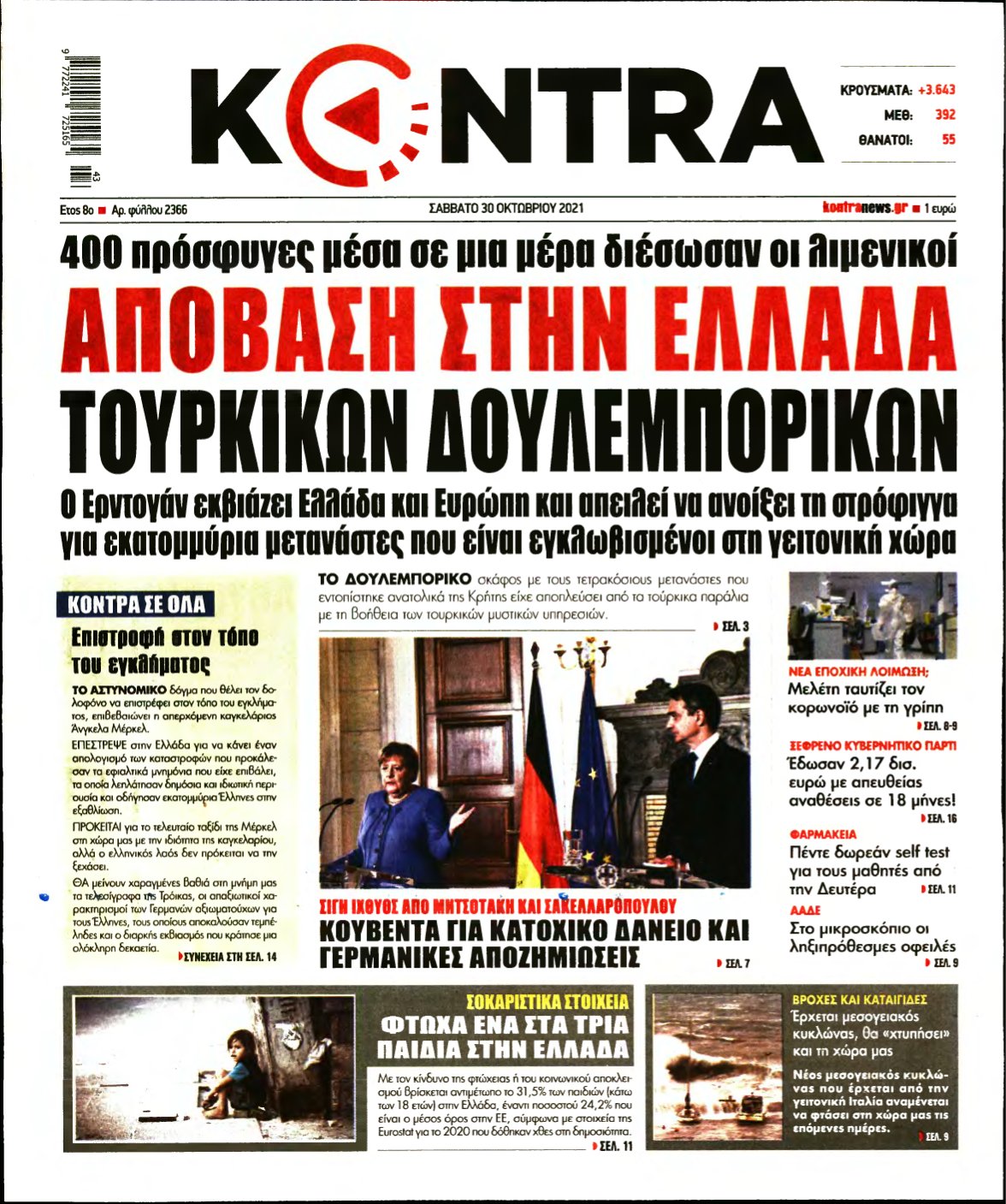 KONTRA NEWS – 30/10/2021