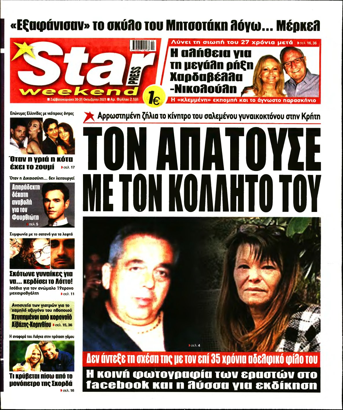 STAR PRESS – 30/10/2021