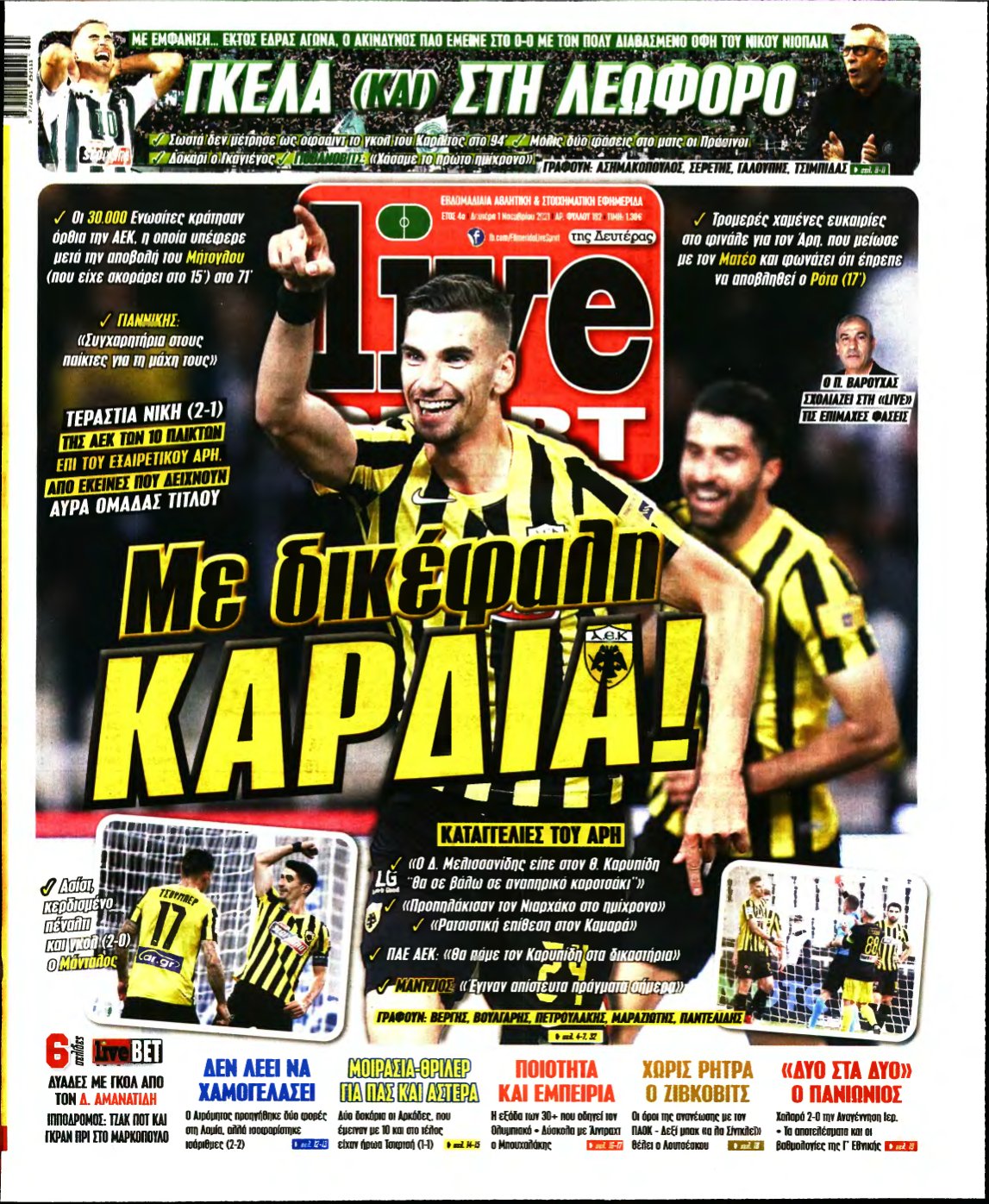 LIVE SPORT – 01/11/2021